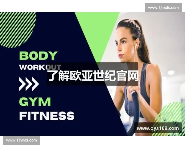 全面评测各大体育平台服务体验 优选适合你的运动娱乐平台