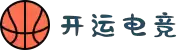 开运电竞- 赛事在呼唤,智胜在手心